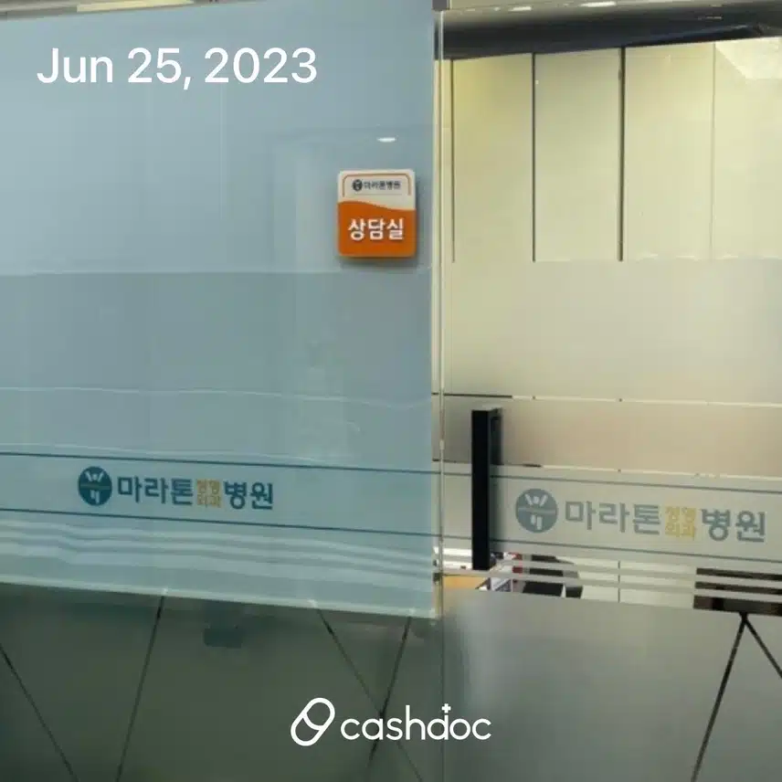 둔산동 마라톤정형외과병원에 손목통증 치료 추천해요