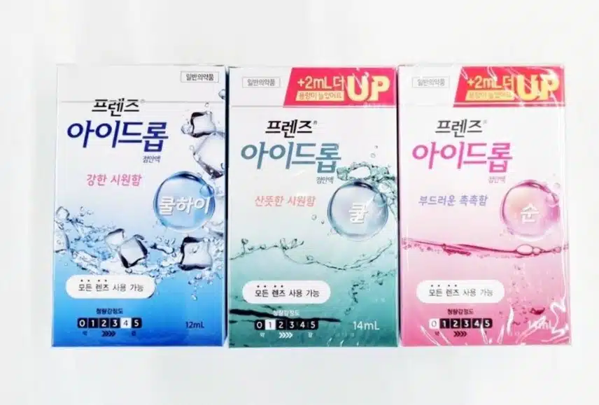 촉촉한 눈동자 비결은 프렌즈 아이드롭🥰