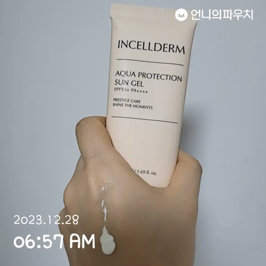 자외선 차단해보아용~!