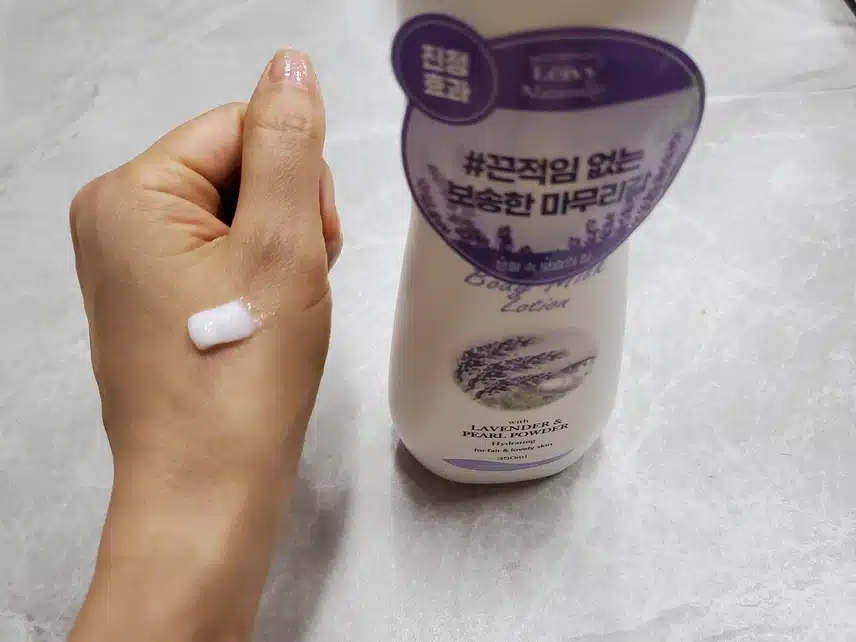 레이비 바디로션 추천해요