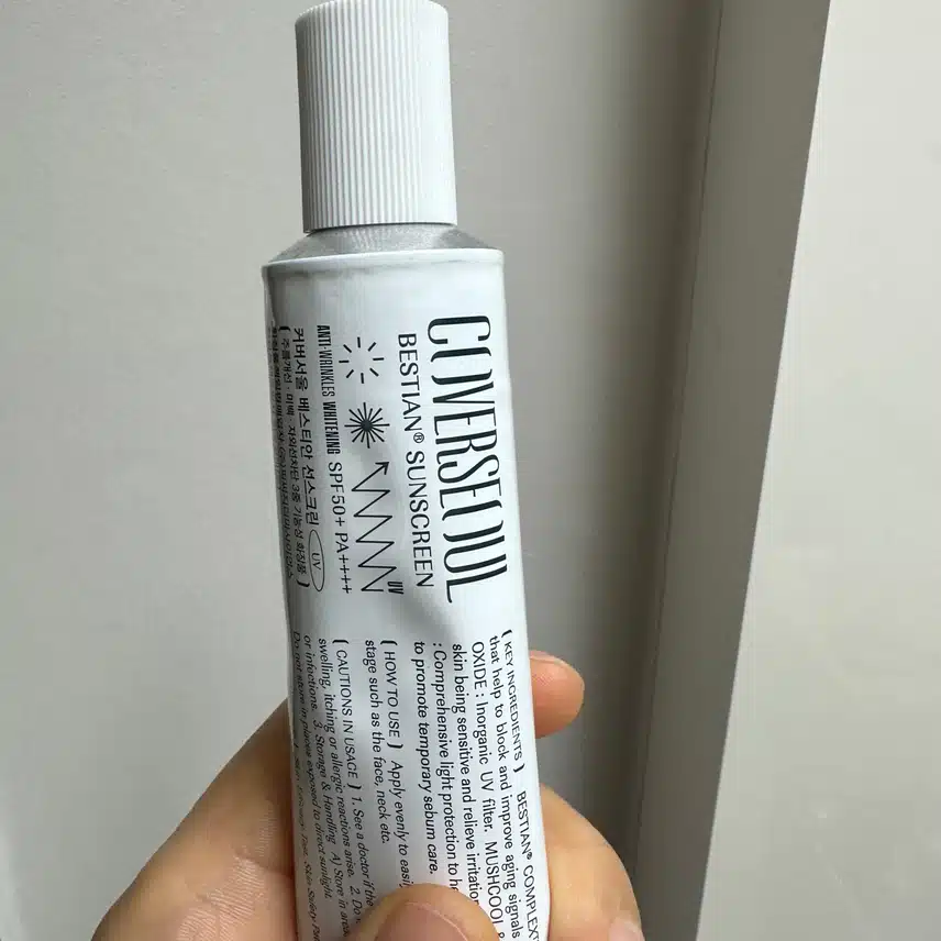 선크림