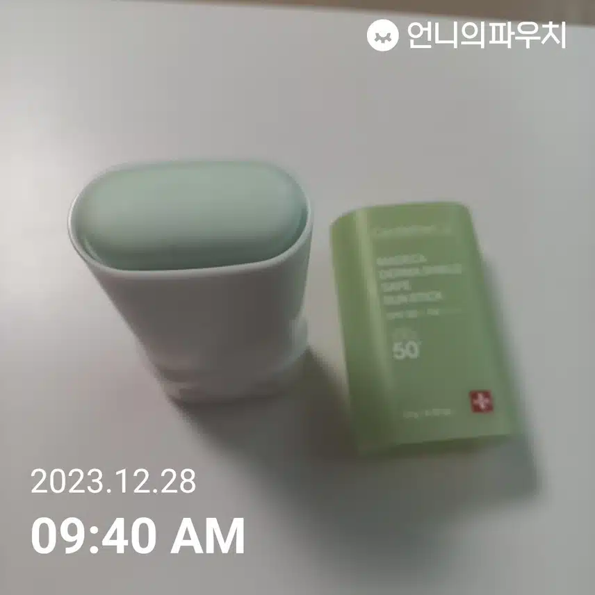 오늘 선케어는 셀트리안24 선스틱