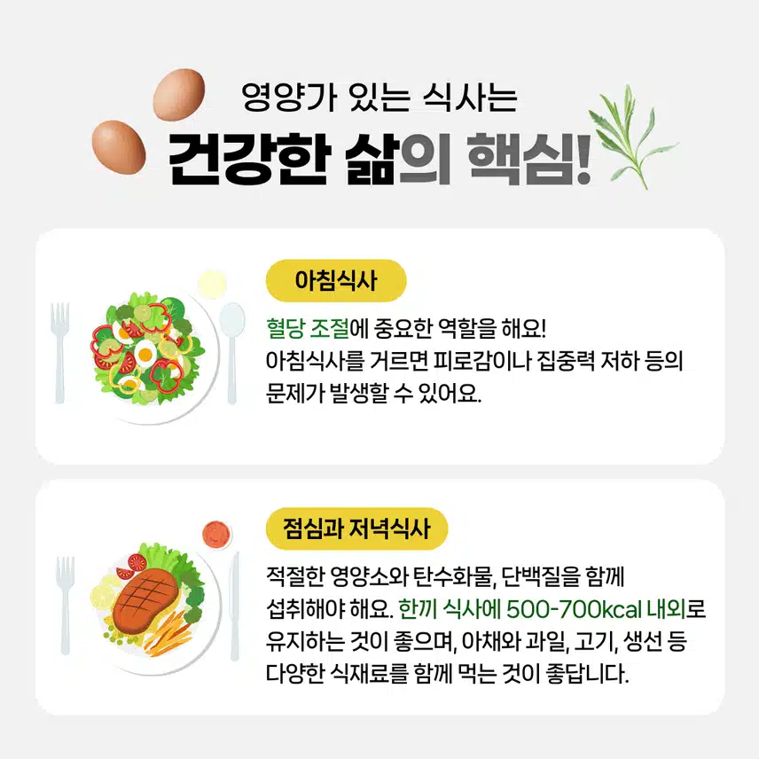 [챌린지]하루한끼챌린지 2기 오픈🍱 완주자 전원에게 1,000d포인트 증정🎁