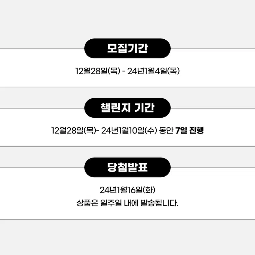 [챌린지]하루한끼챌린지 2기 오픈🍱 완주자 전원에게 1,000d포인트 증정🎁