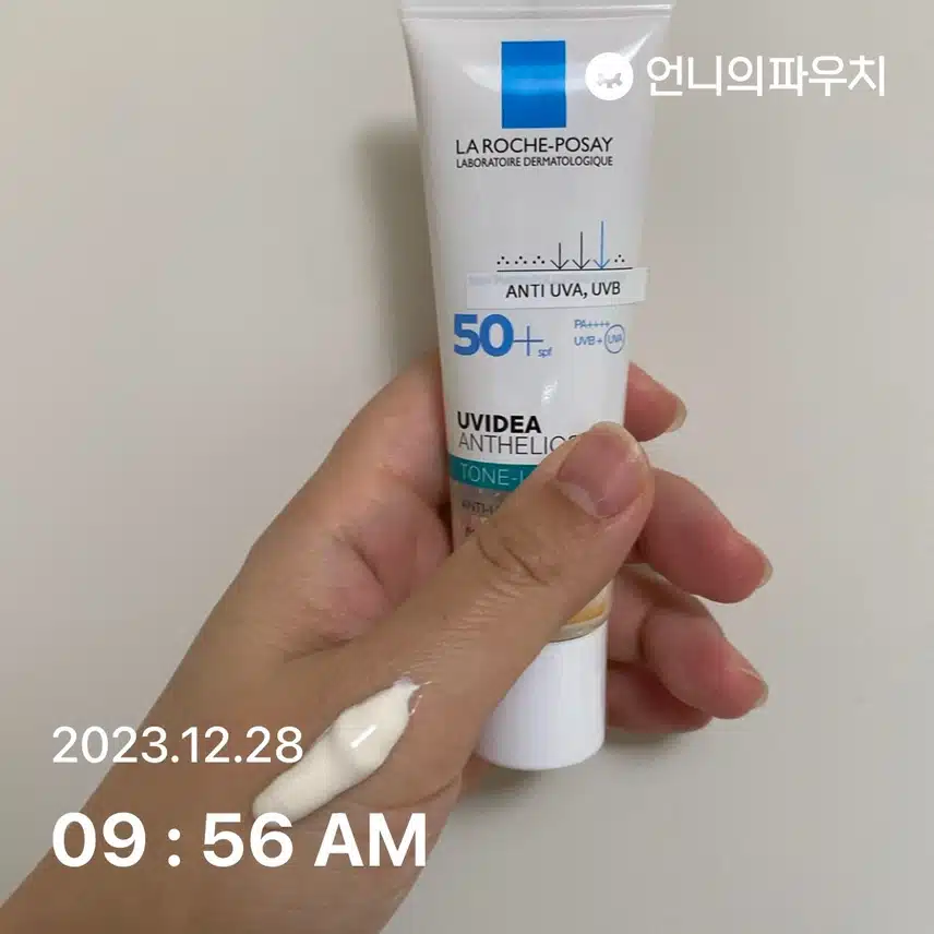 선크림 바르기