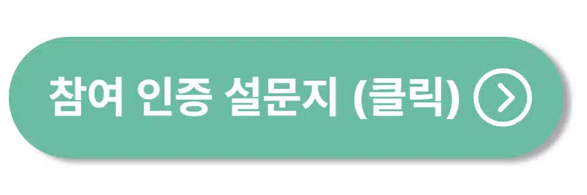 ⭐트롯스타 관련된 이야기 1개만 남기면 선물 드려요! 팬마음 성공한팬 이벤트 8회차 오픈!