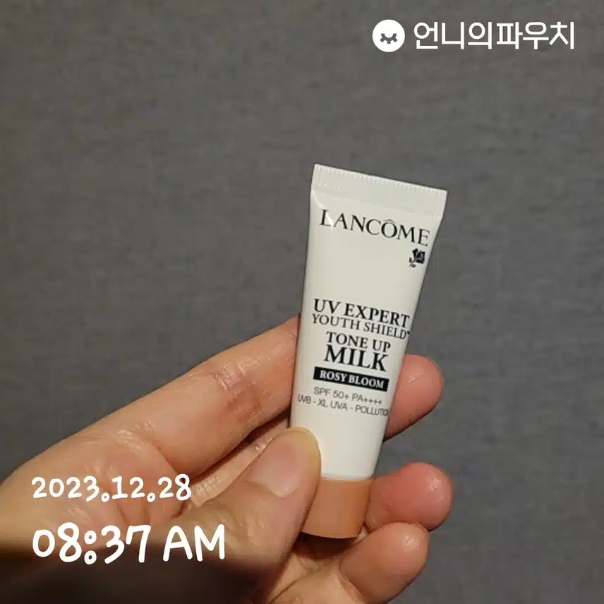 선크림 