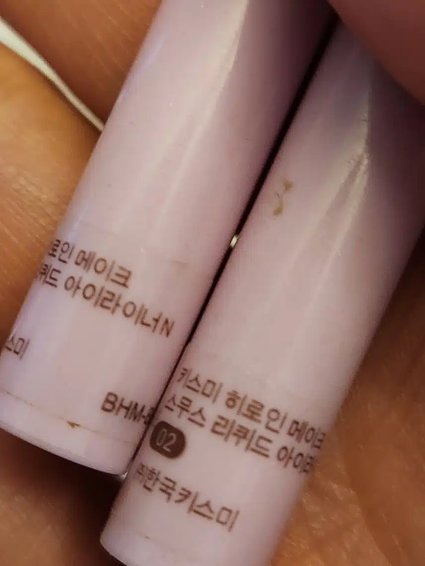 내돈내산 키스미 히로인 리퀴드 아이라이너 브라운 