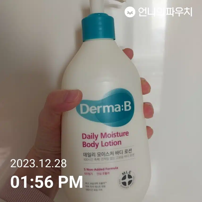 더마비로션