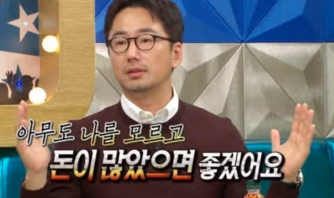 istp 한량 그잡채가 꿈입니다