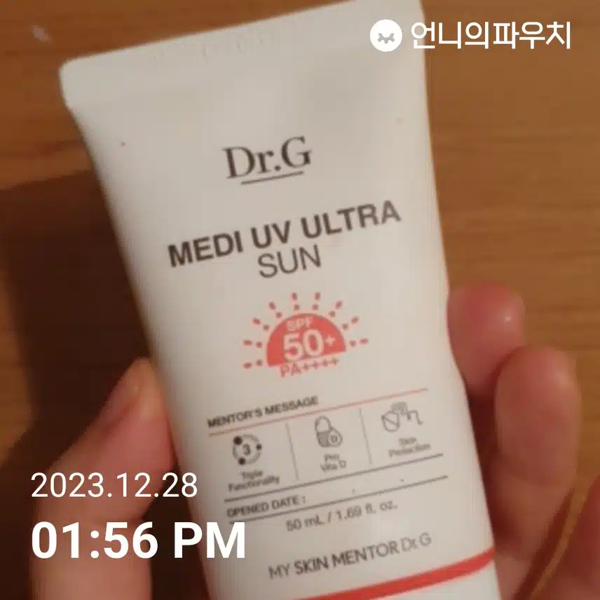 오늘도 