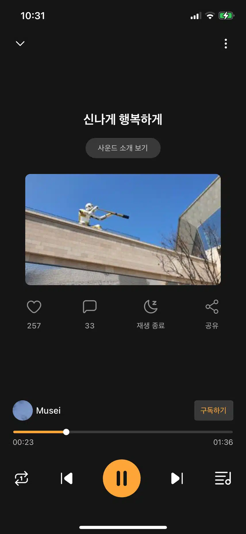 산뜻하게 시작하고플때 들어봐요~