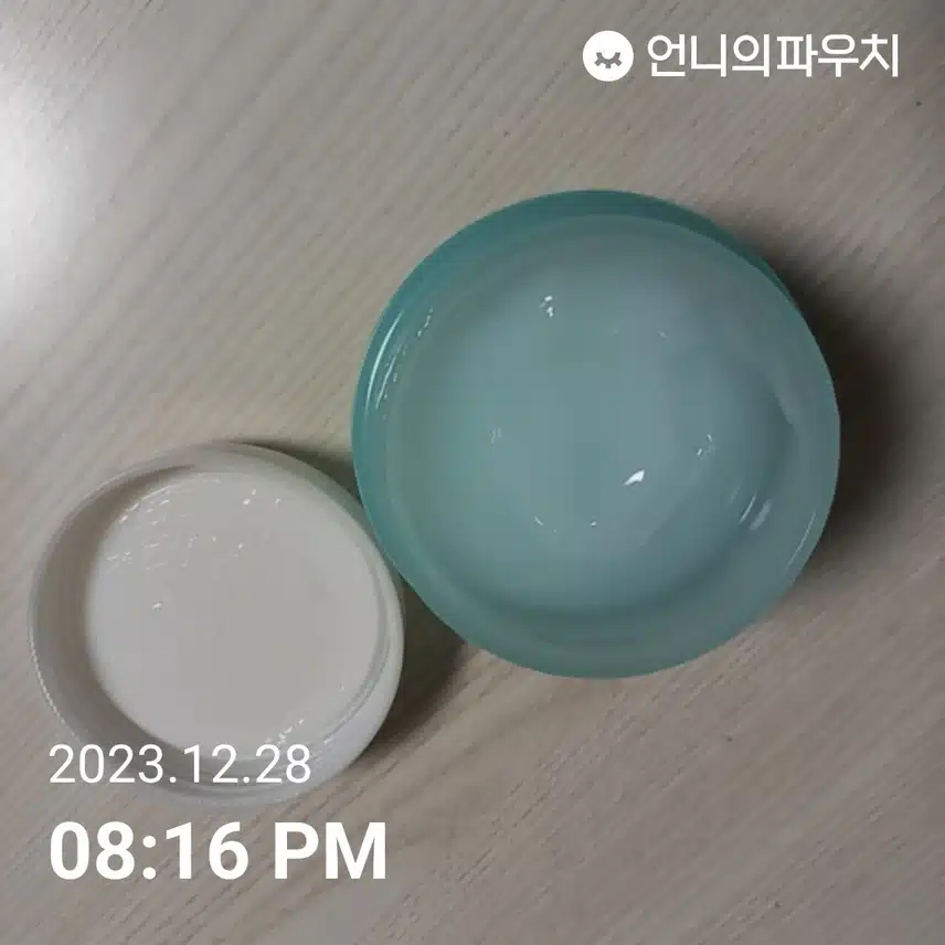 비욘드 수분 크림
