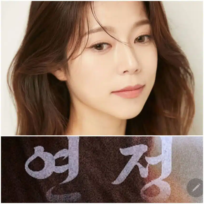사랑스러운 나의원픽 양지은 신곡 응원합니다 