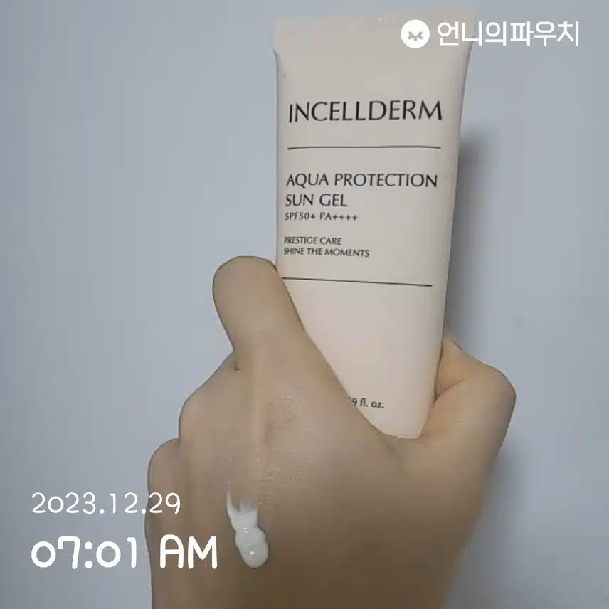 촉촉한 선젤~!