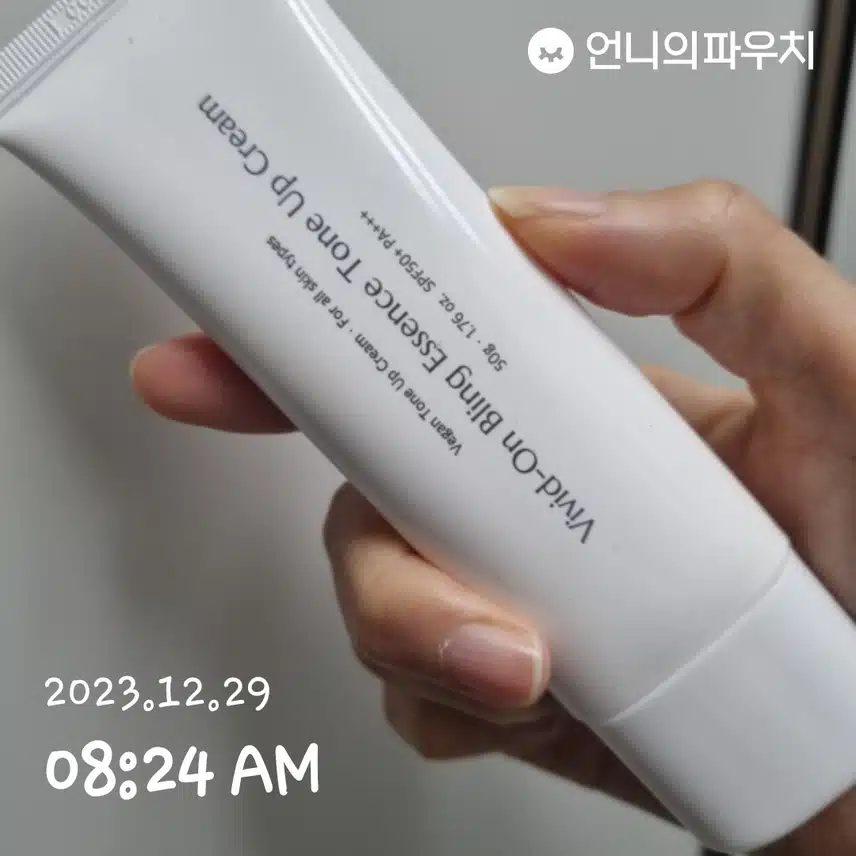 선크림