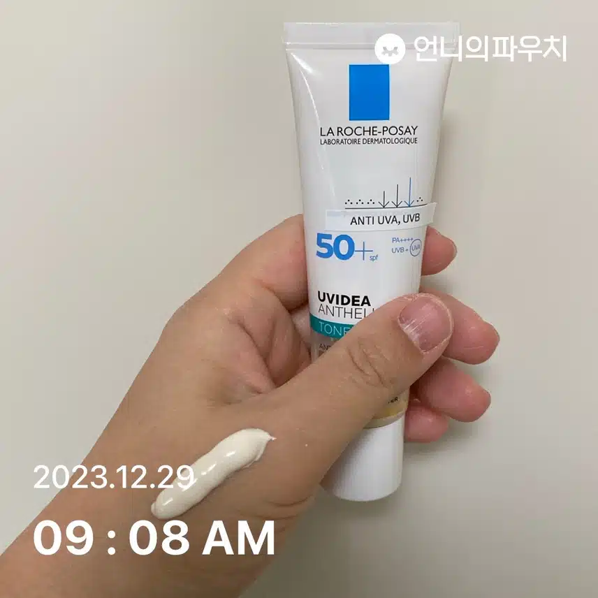 오늘도 선크림