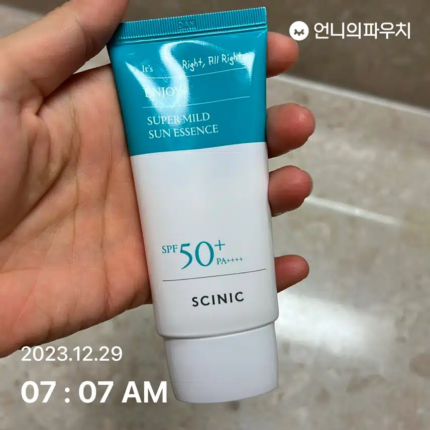 선크림바르기