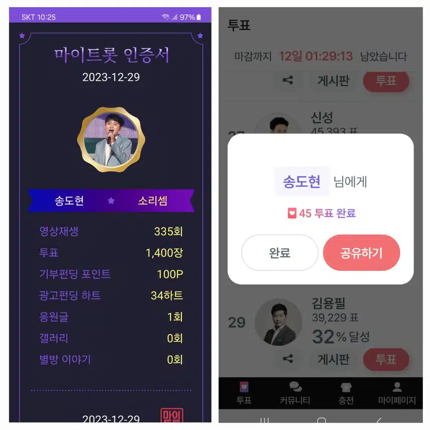 참여합니다