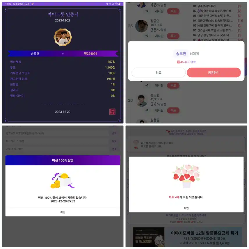 참여합니다  
