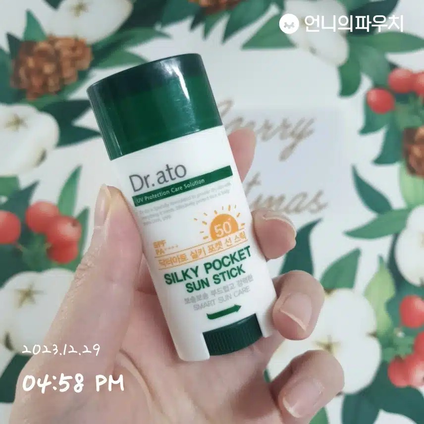 선크림