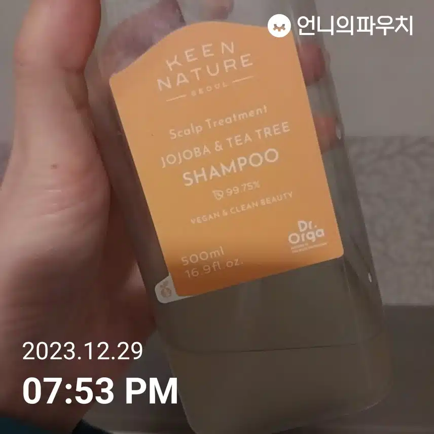 호호바앤티트리샴푸