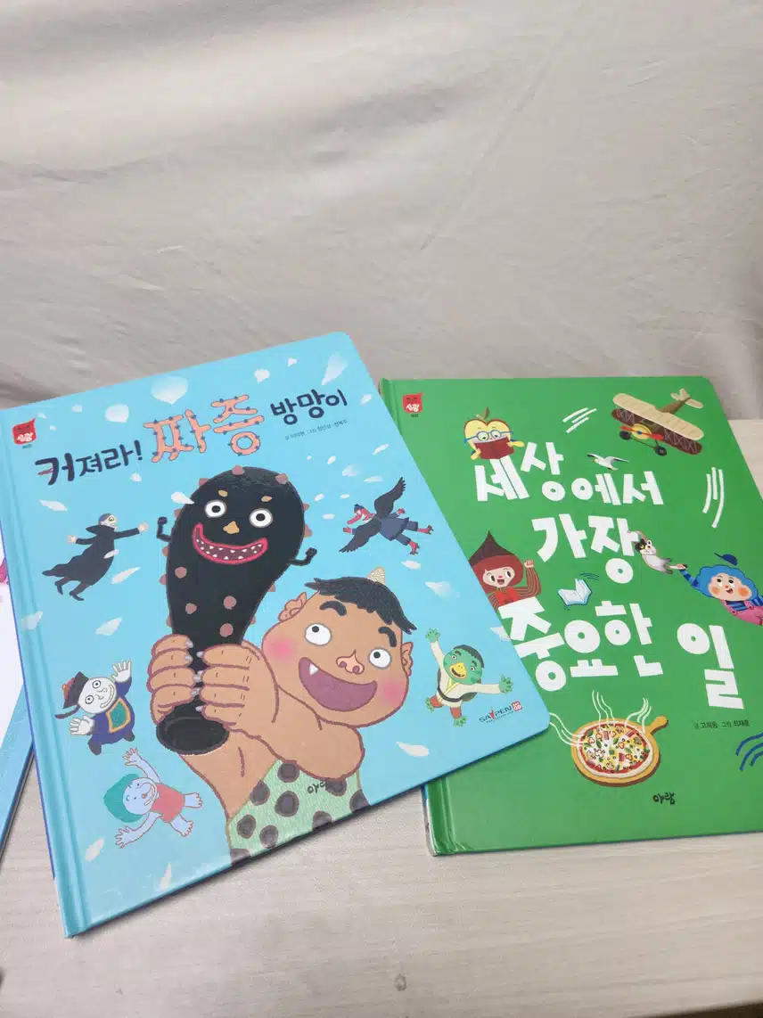 책읽어주기