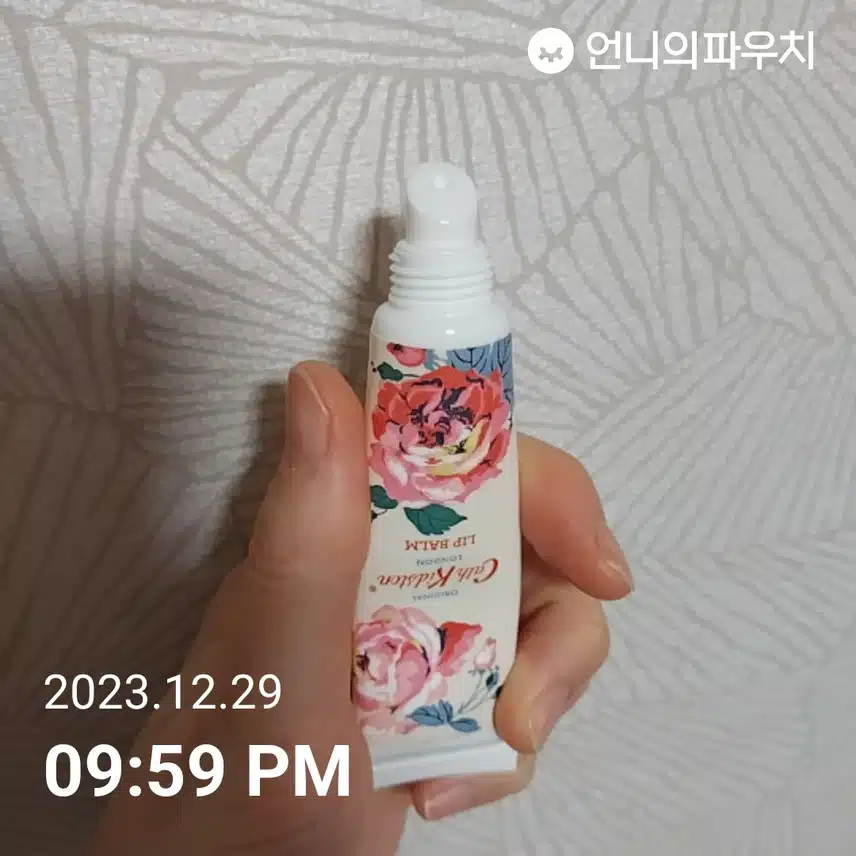 립밤