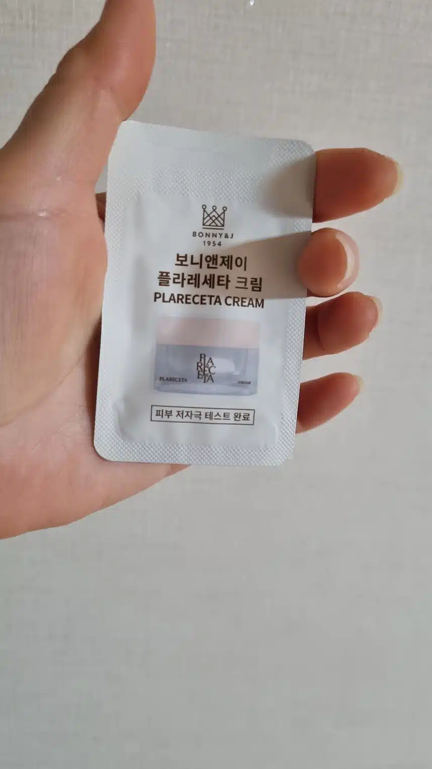 크림으로 마무리