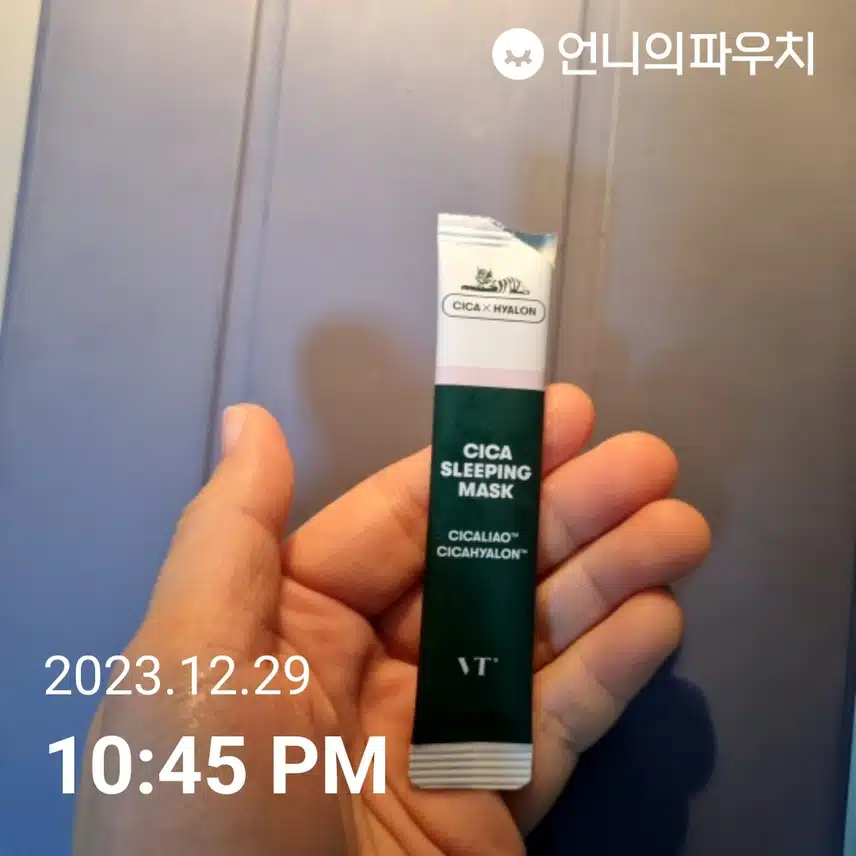 시카 슬리핑 팩