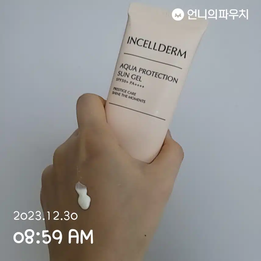 자와선 차단해용