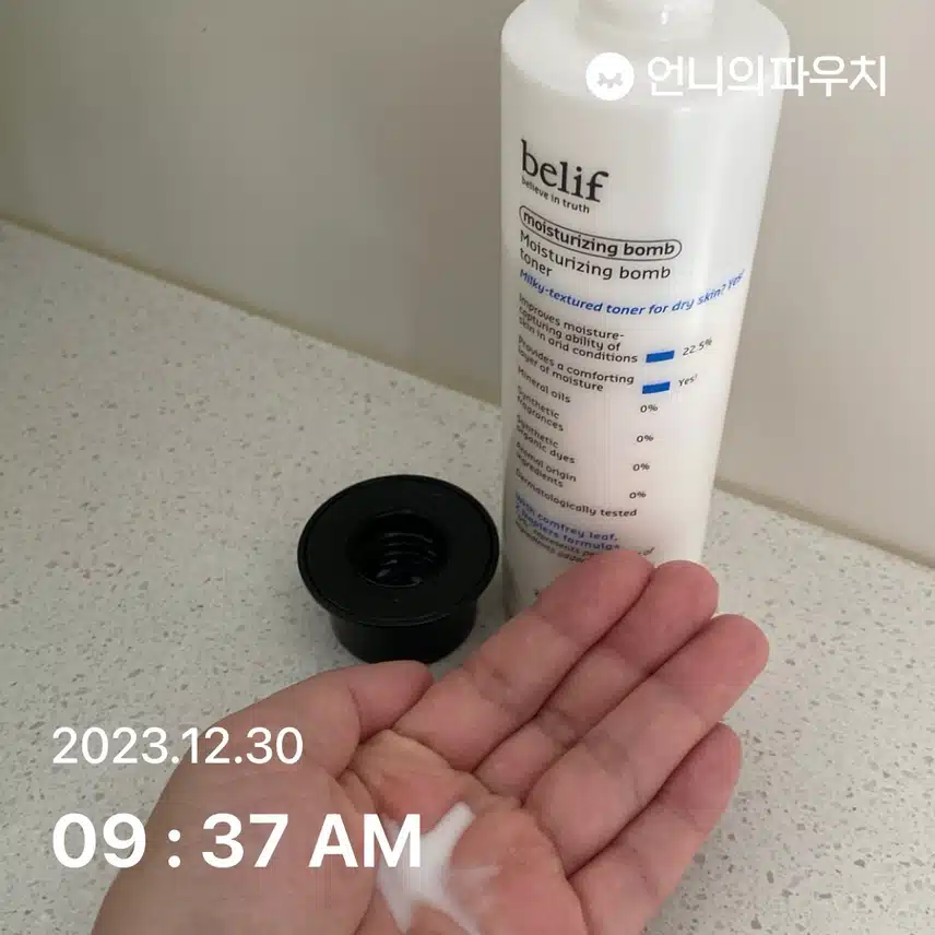 모이스춰라이징 토너