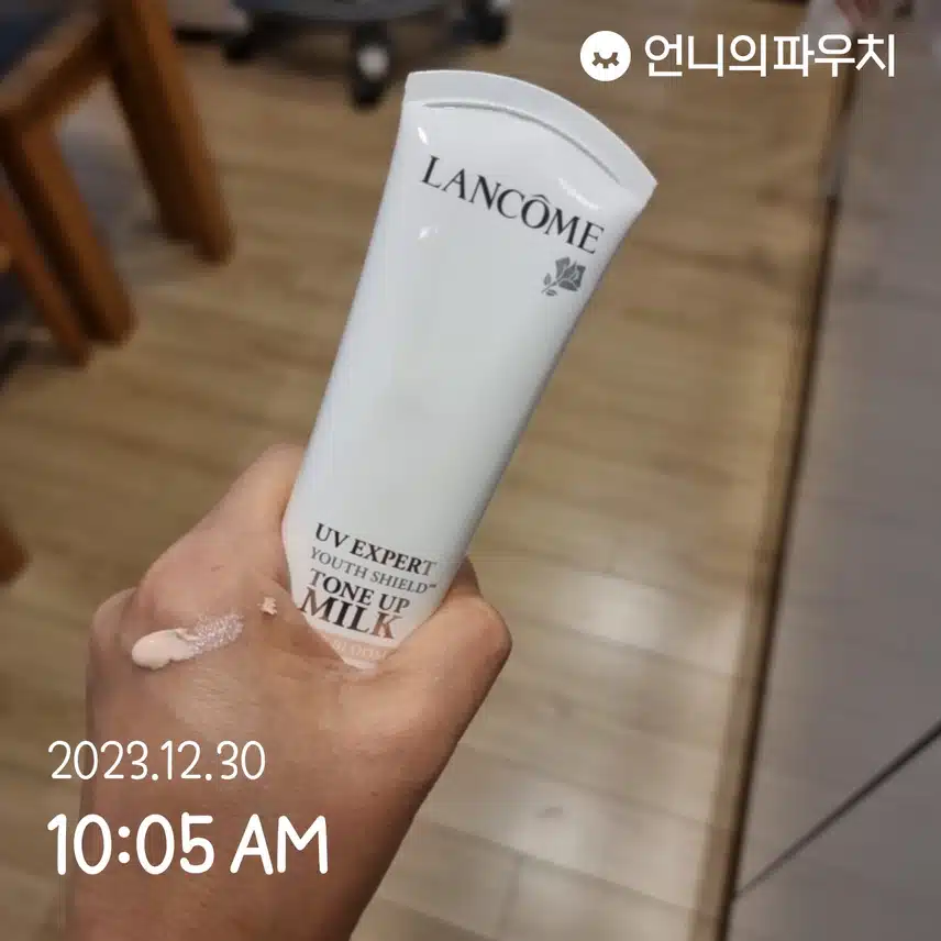 눈이오나 비가오나 선크림 챙기세요