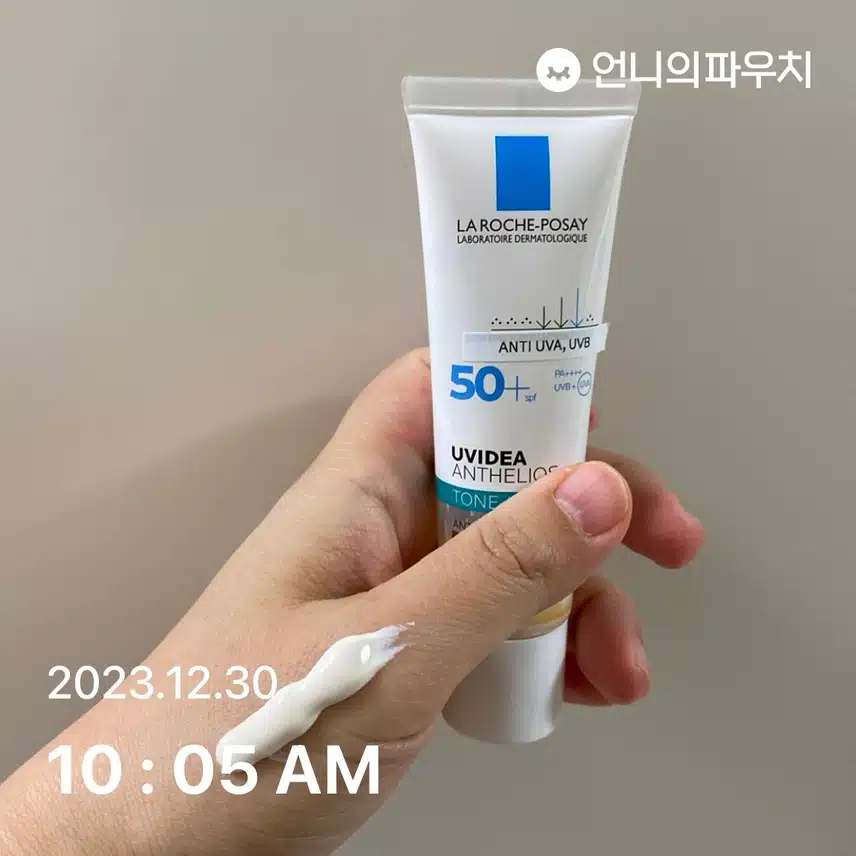 톤업 선크림