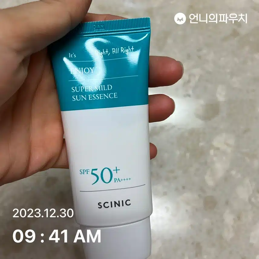 선크림 챙겼습니다
