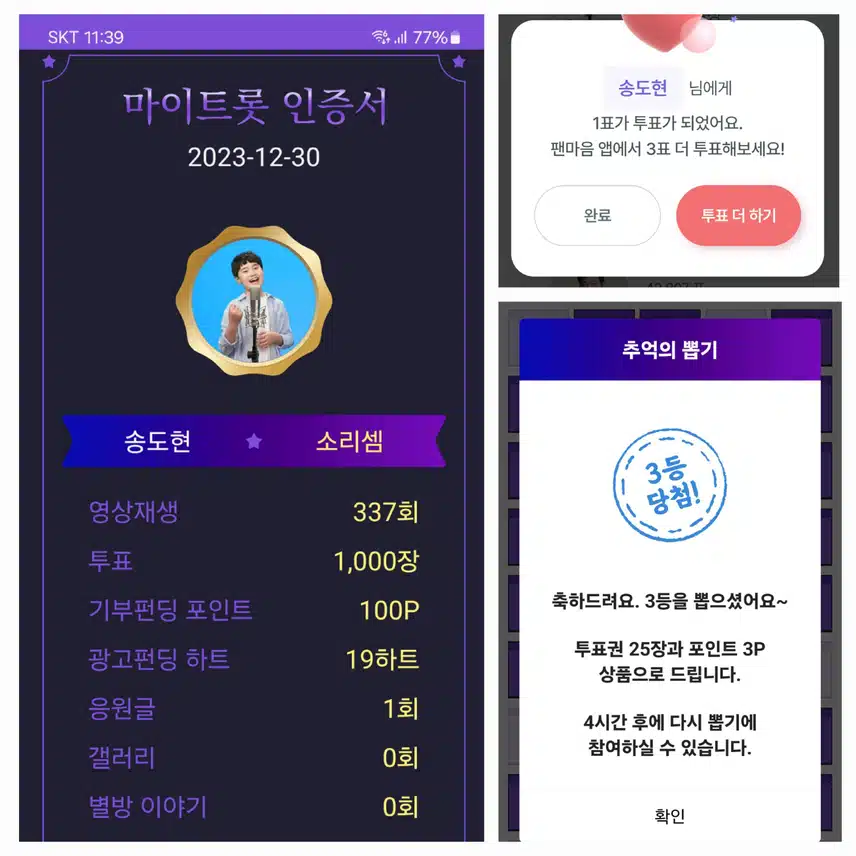 참여합니다