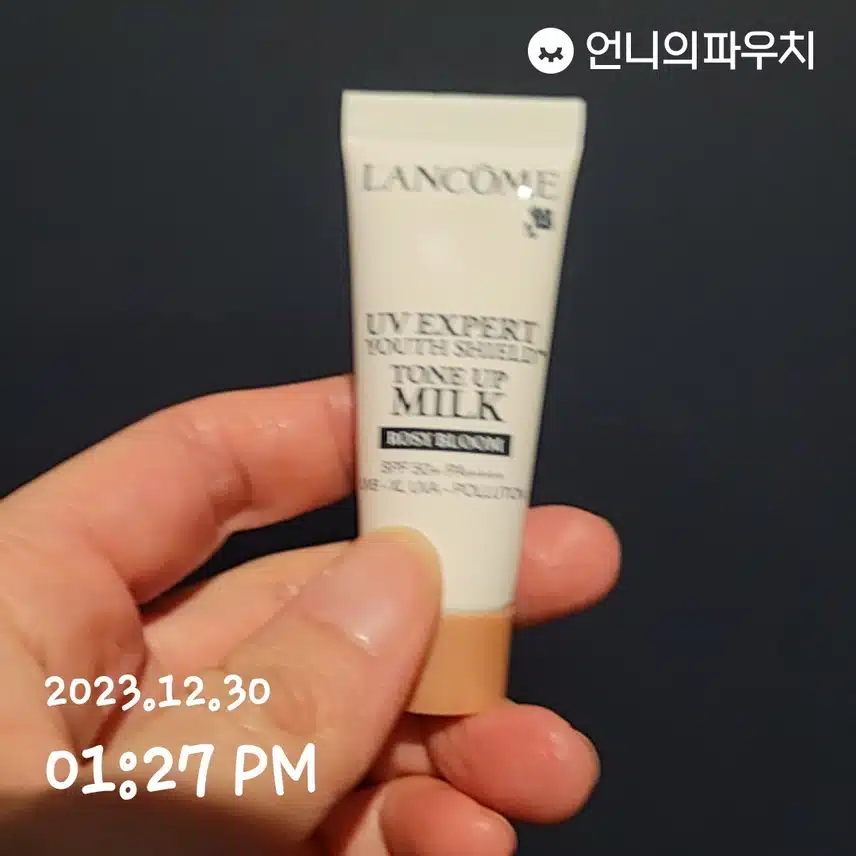 선크림