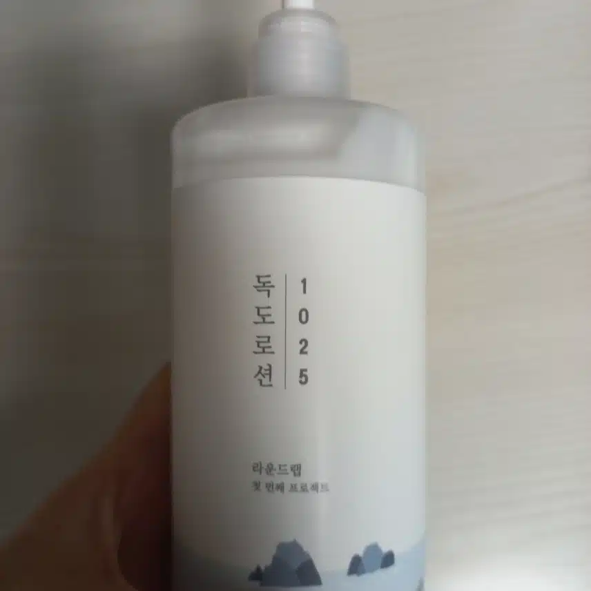 독도 로션 