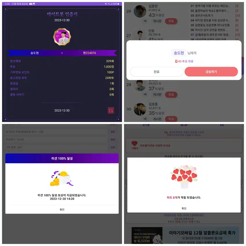 참여합니다~