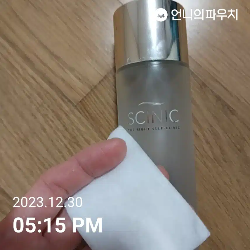 스킨팩