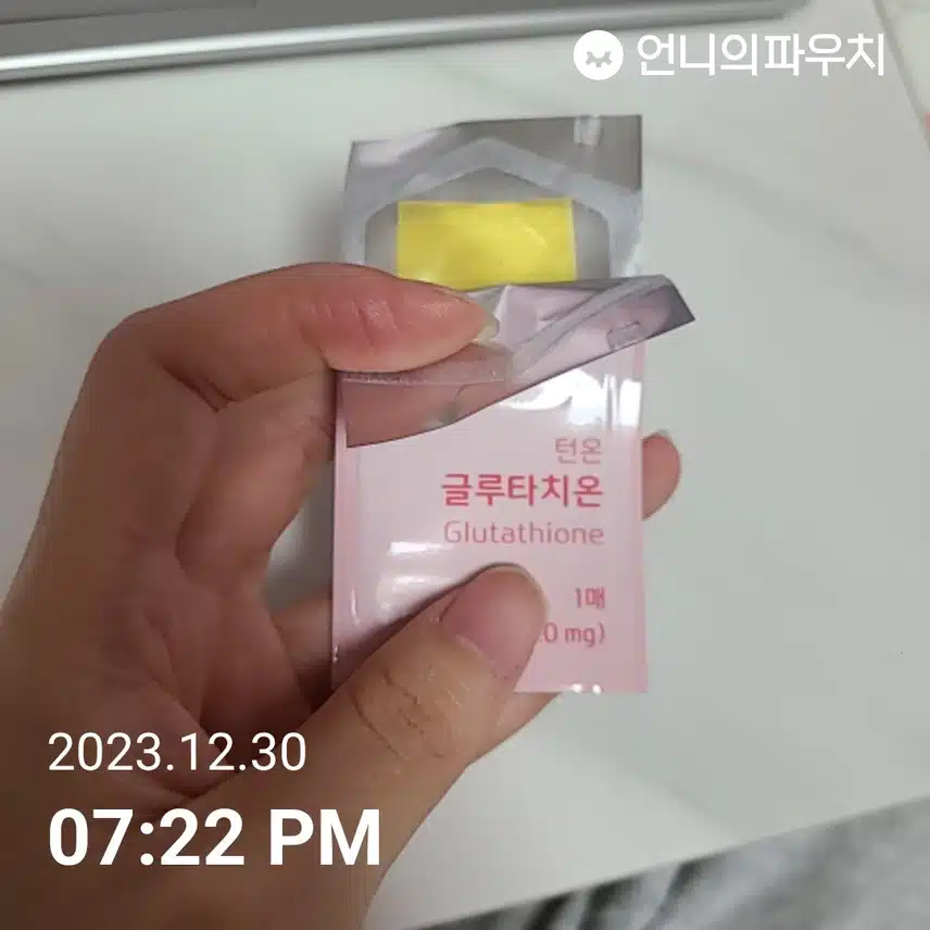글루타치온~ 필름~ 