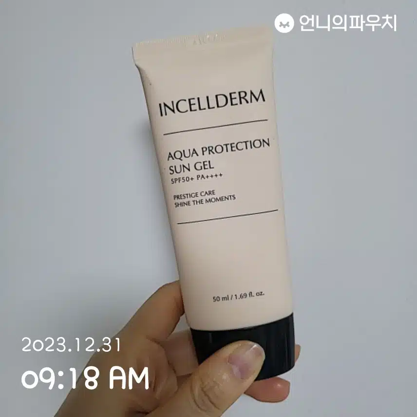 인셀덤 선젤
