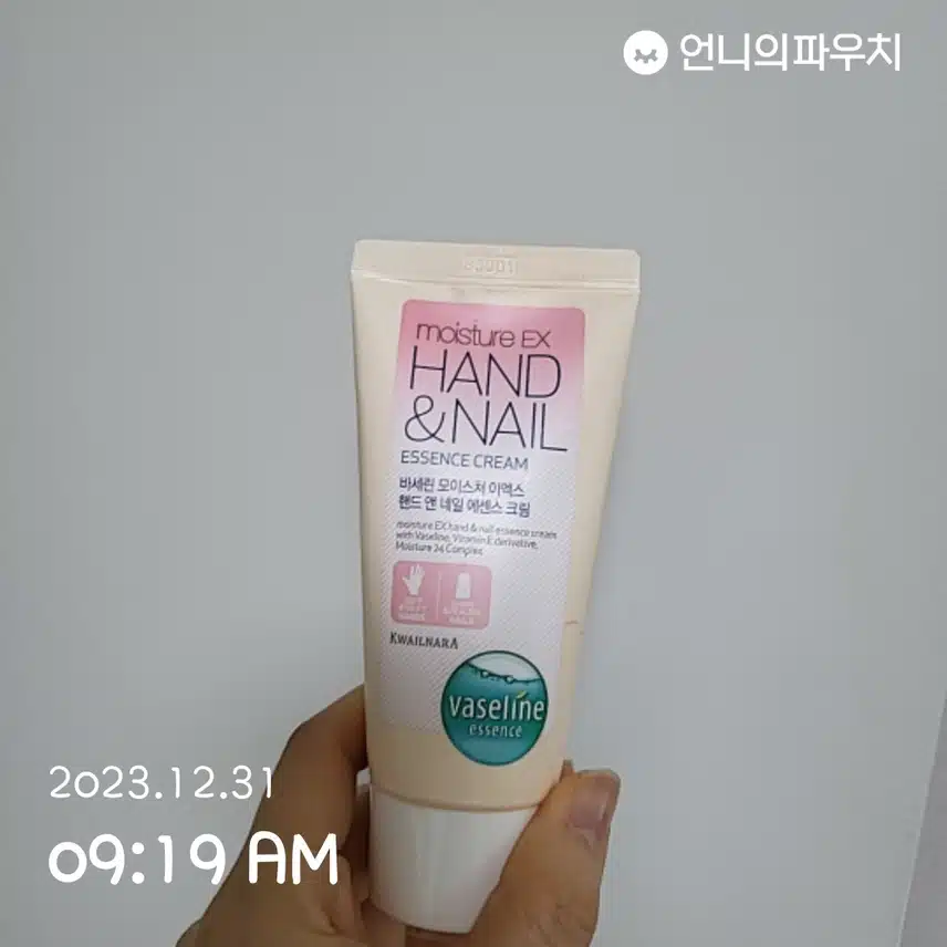 촉촉하게 핸드케어