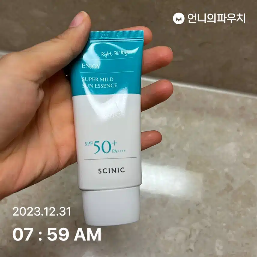 선크림발랐어요