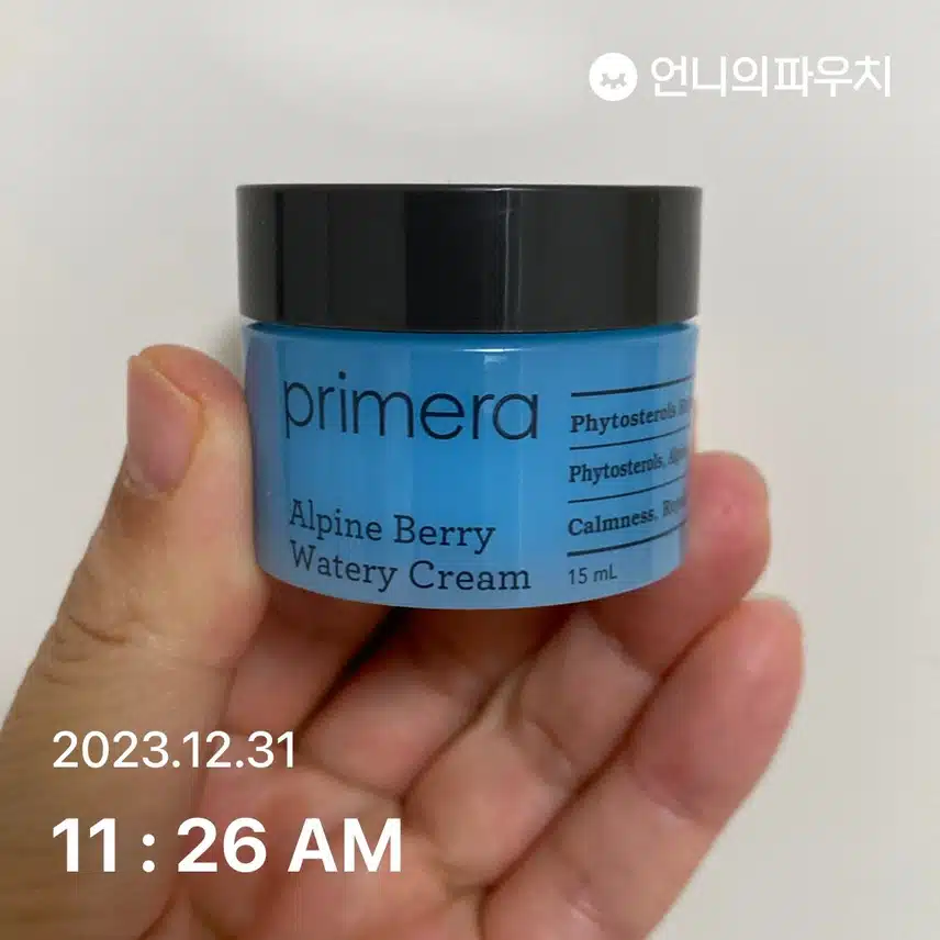 프리메라 수분크림