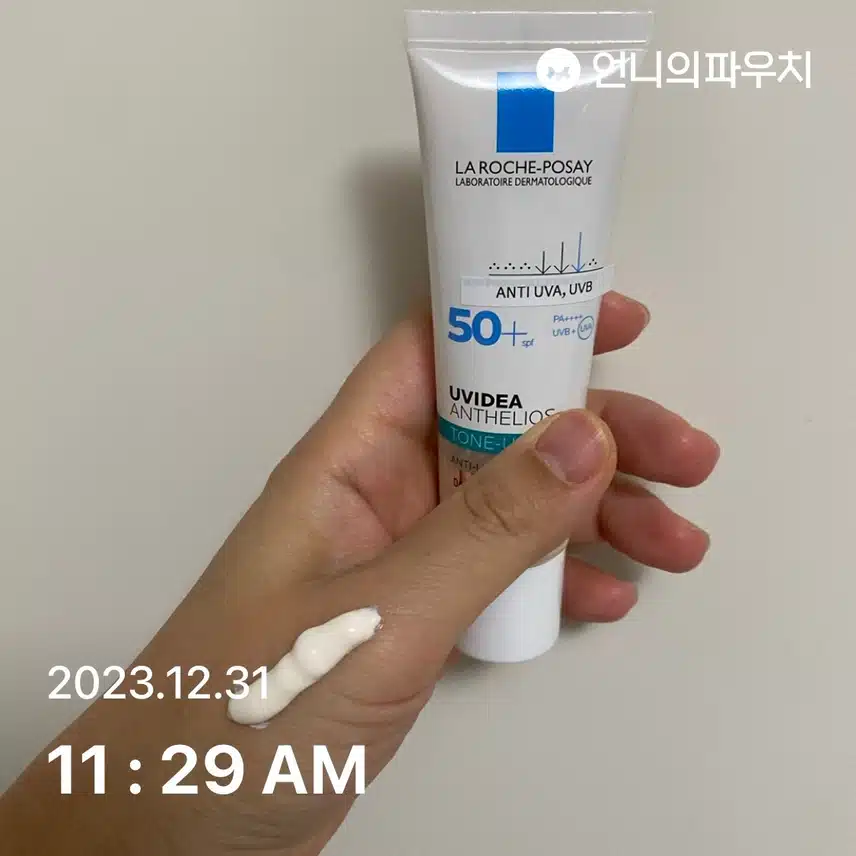 일요일도 선크림