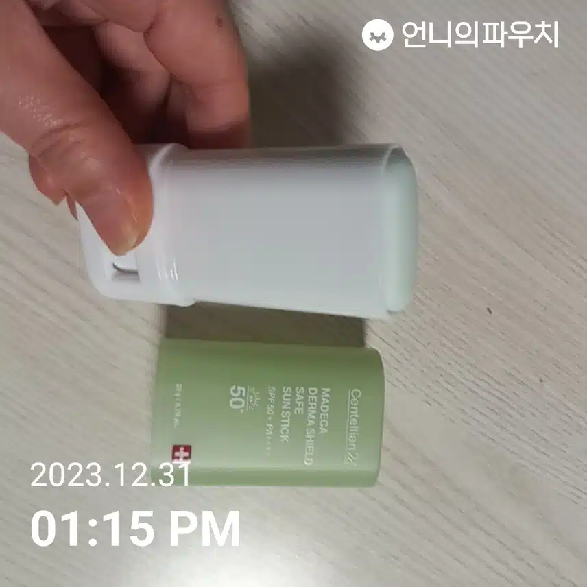 선스틱으로 가볍게 발라요