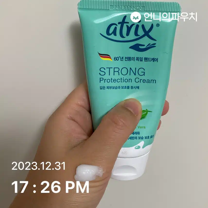 핸드크림 바르기
