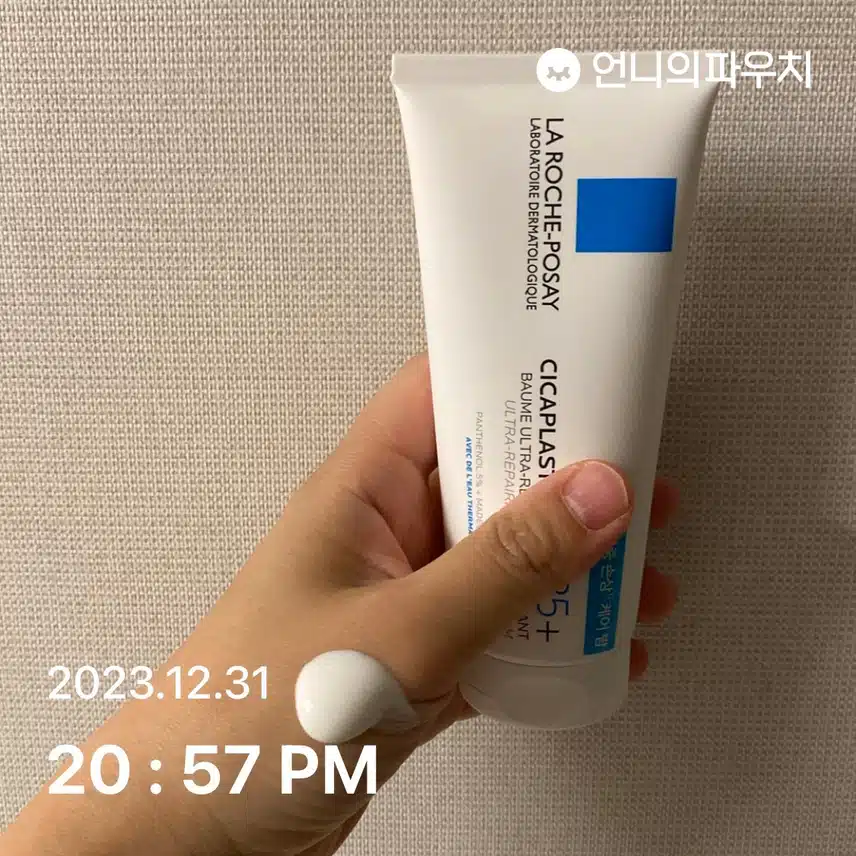 팩 하고 크림으로 마무리