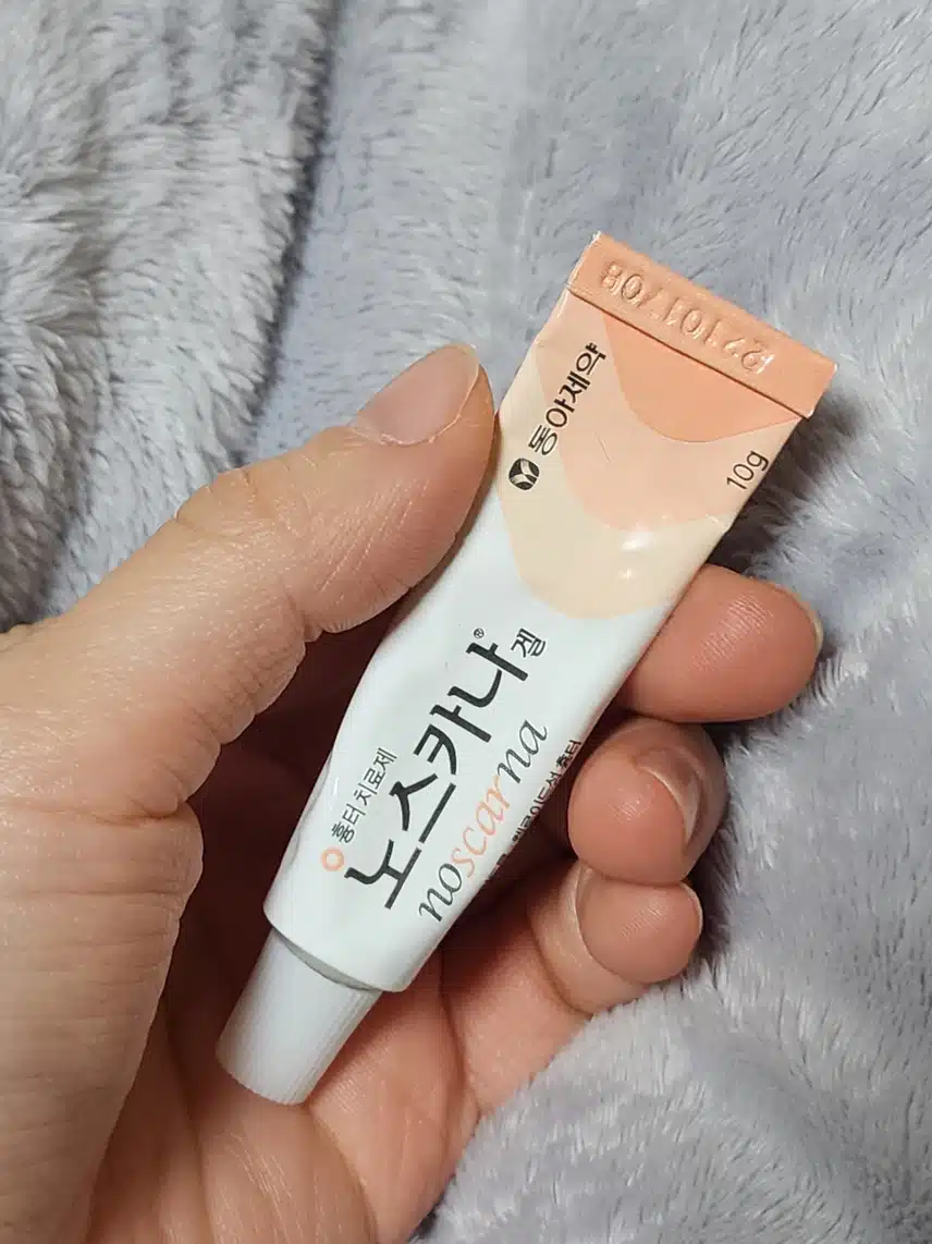 흔적엔 노스카나겔
